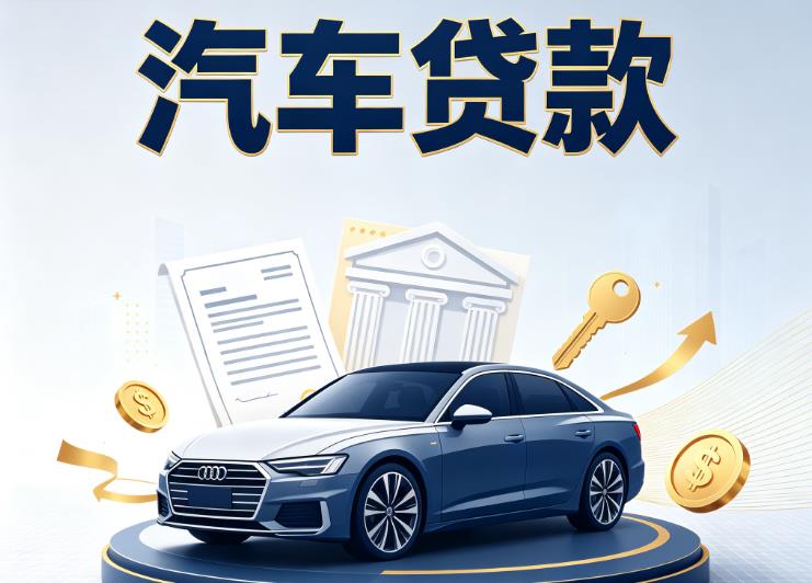 福州台江区4贷款公司